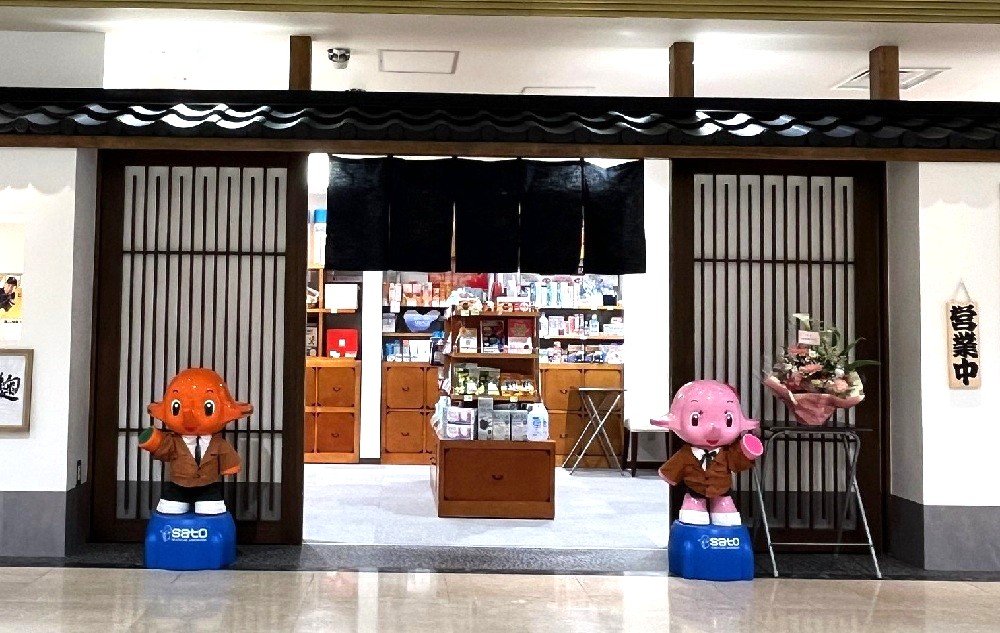 おくすりやさん①-1